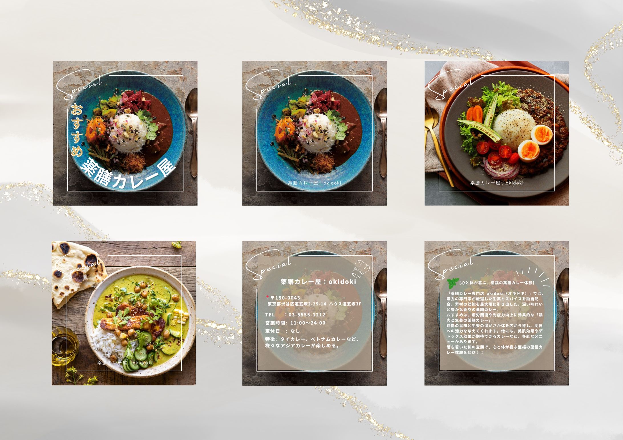 【SNS】Instagram フィード投稿-1