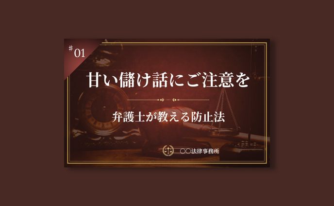 【コンペ提出案】記事アイキャッチ