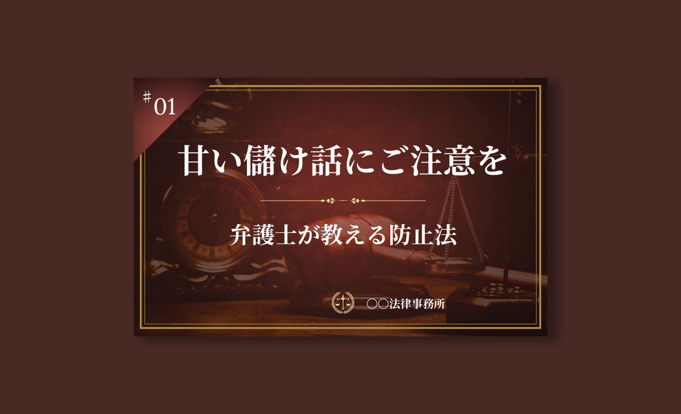 【コンペ提出案】記事アイキャッチ-1