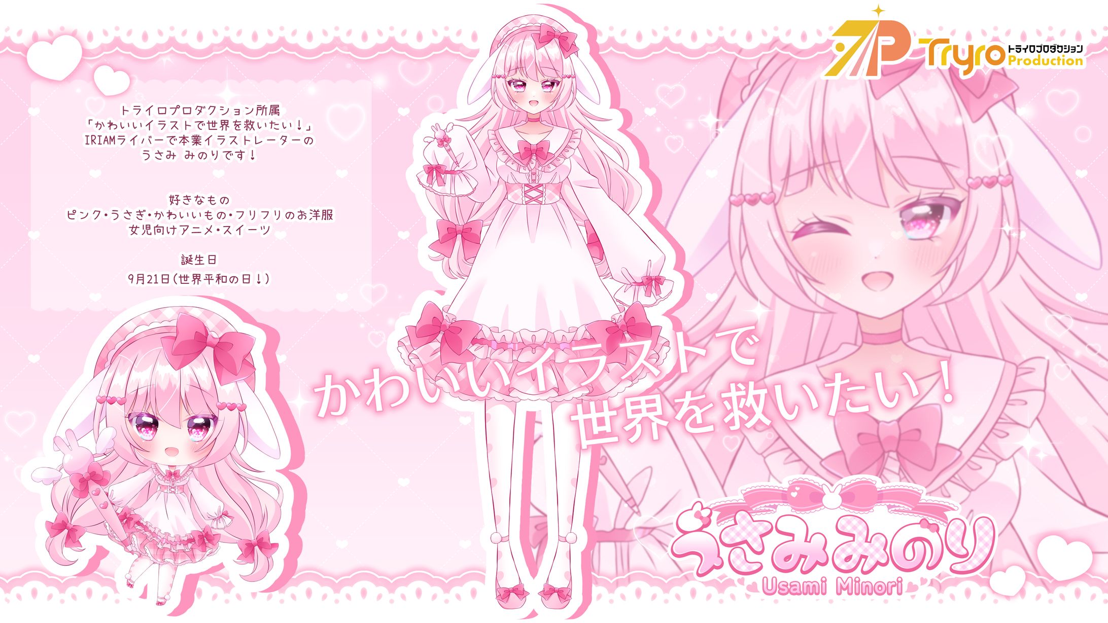 個人用￤画像デザイン-1