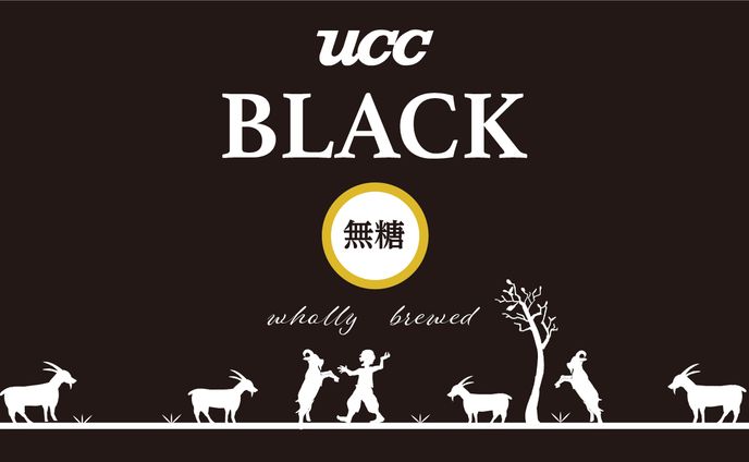 缶コーヒー リニューアルパッケージ