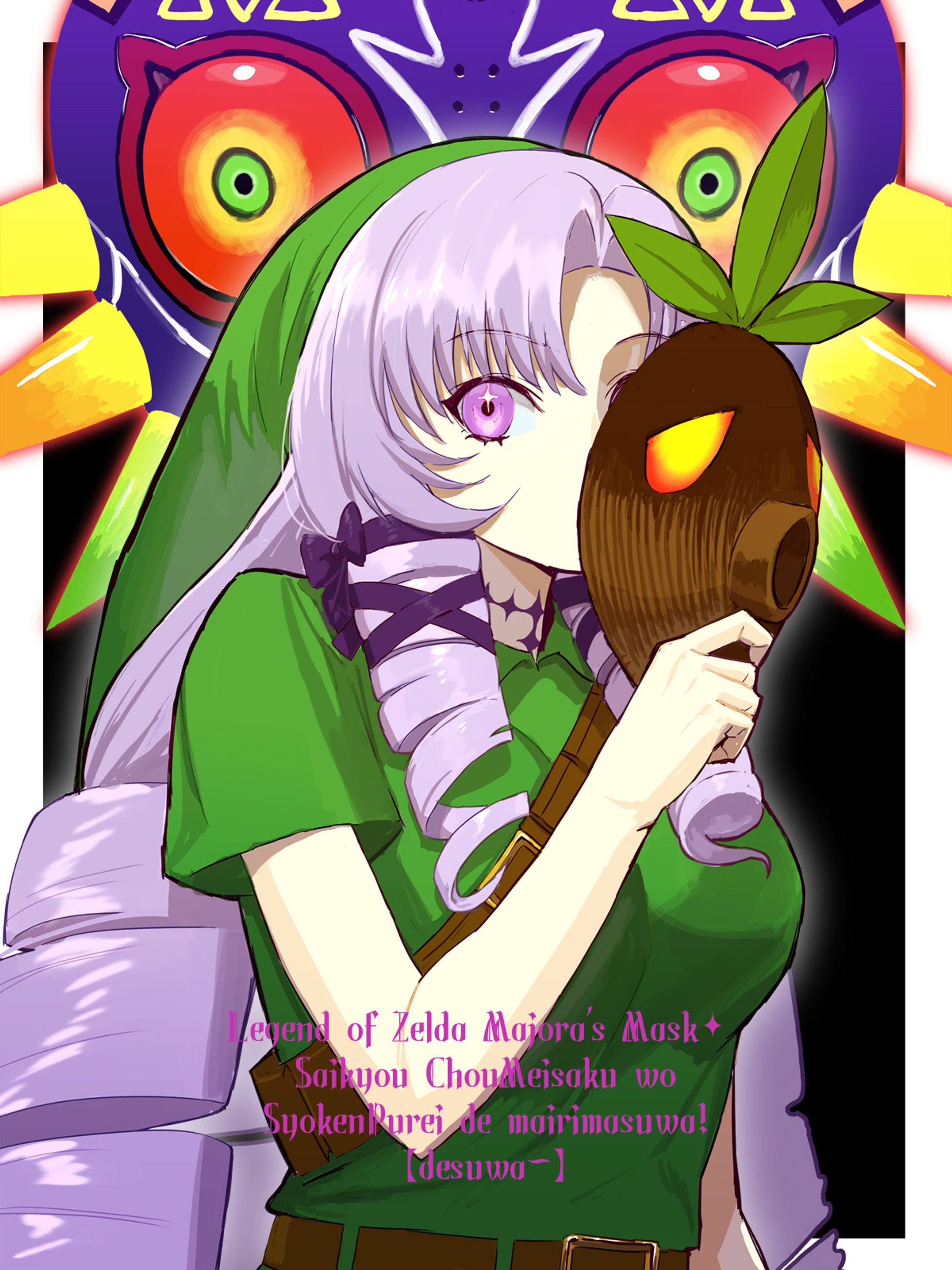 壱百満天原サロメ-1