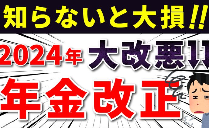 金融系
