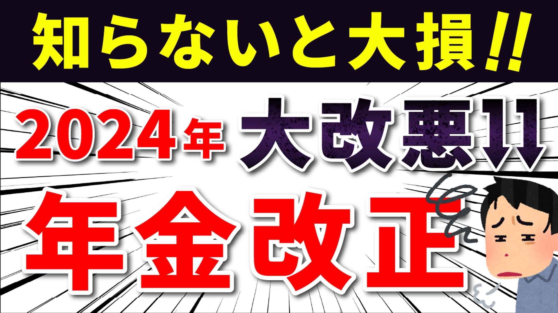 金融系-1