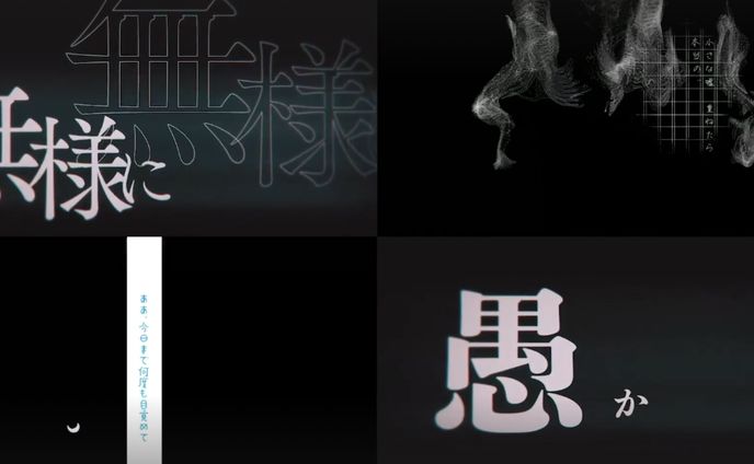 月詠みワンマンライブ「月下」