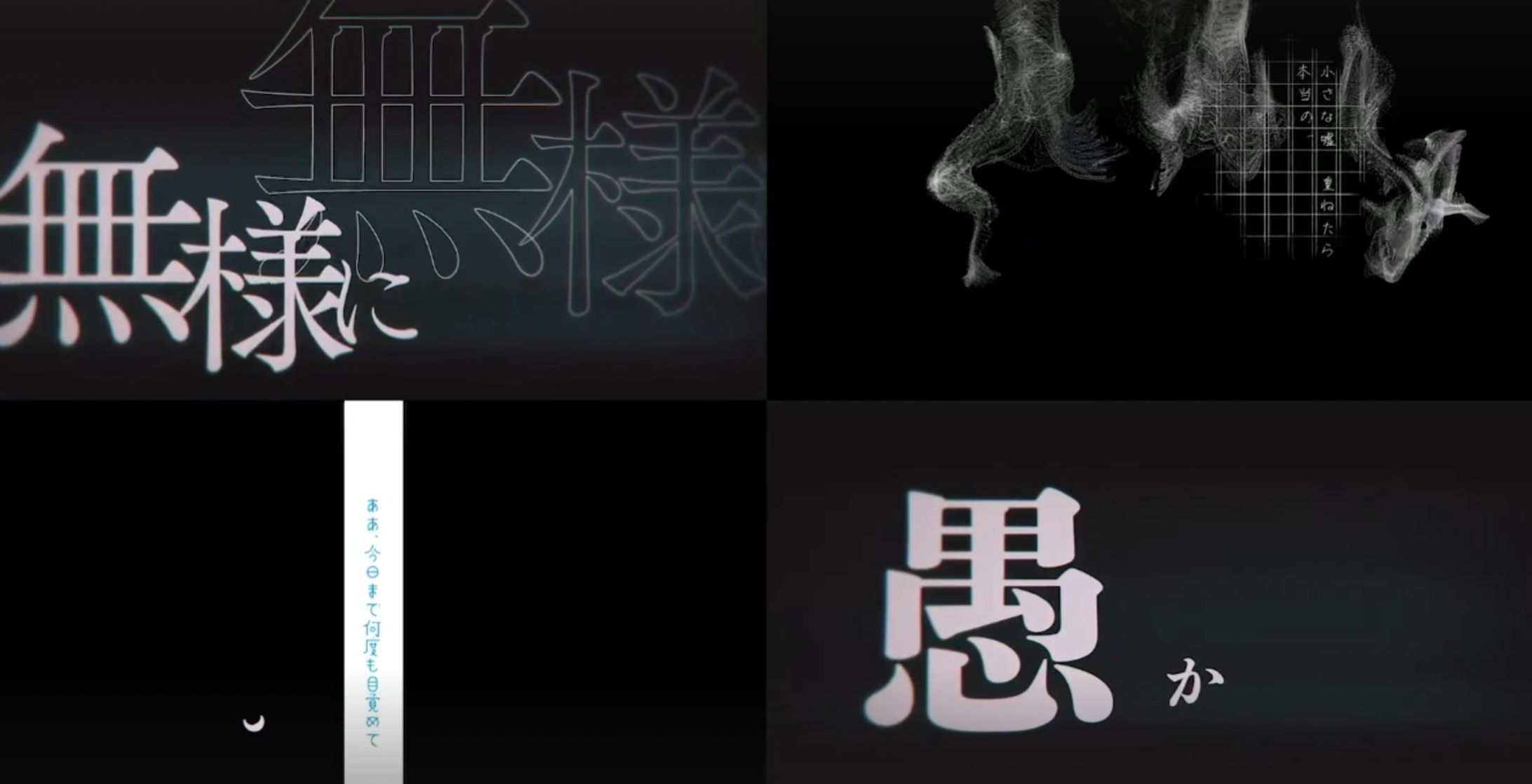 月詠みワンマンライブ「月下」-1