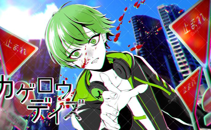 カゲロウデイズ　歌ってみたサムネイル制作