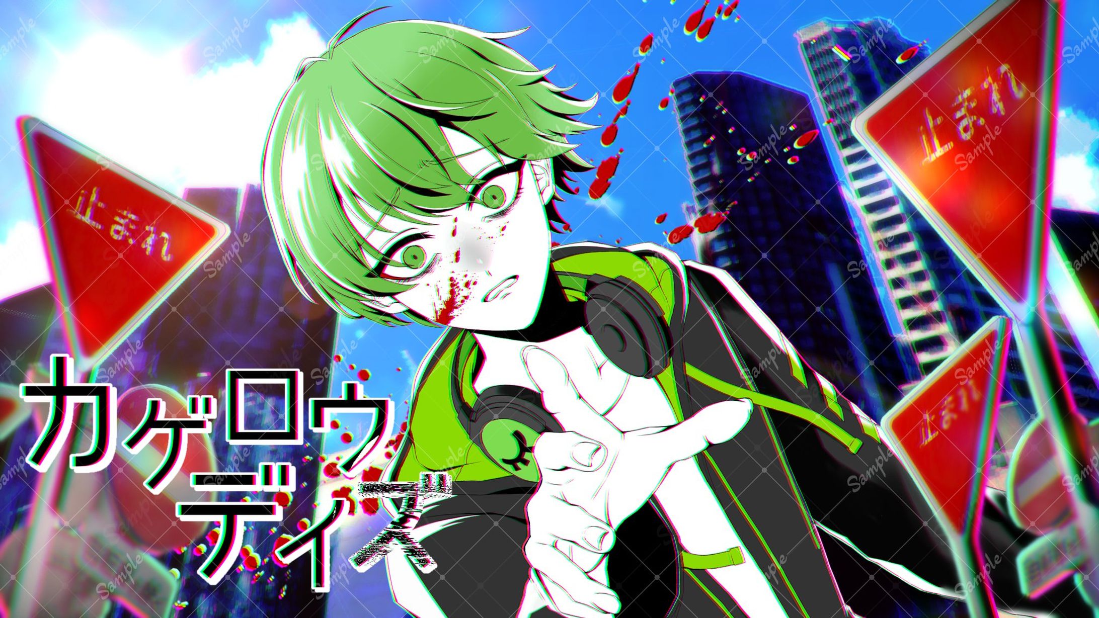 カゲロウデイズ　歌ってみたサムネイル制作-1