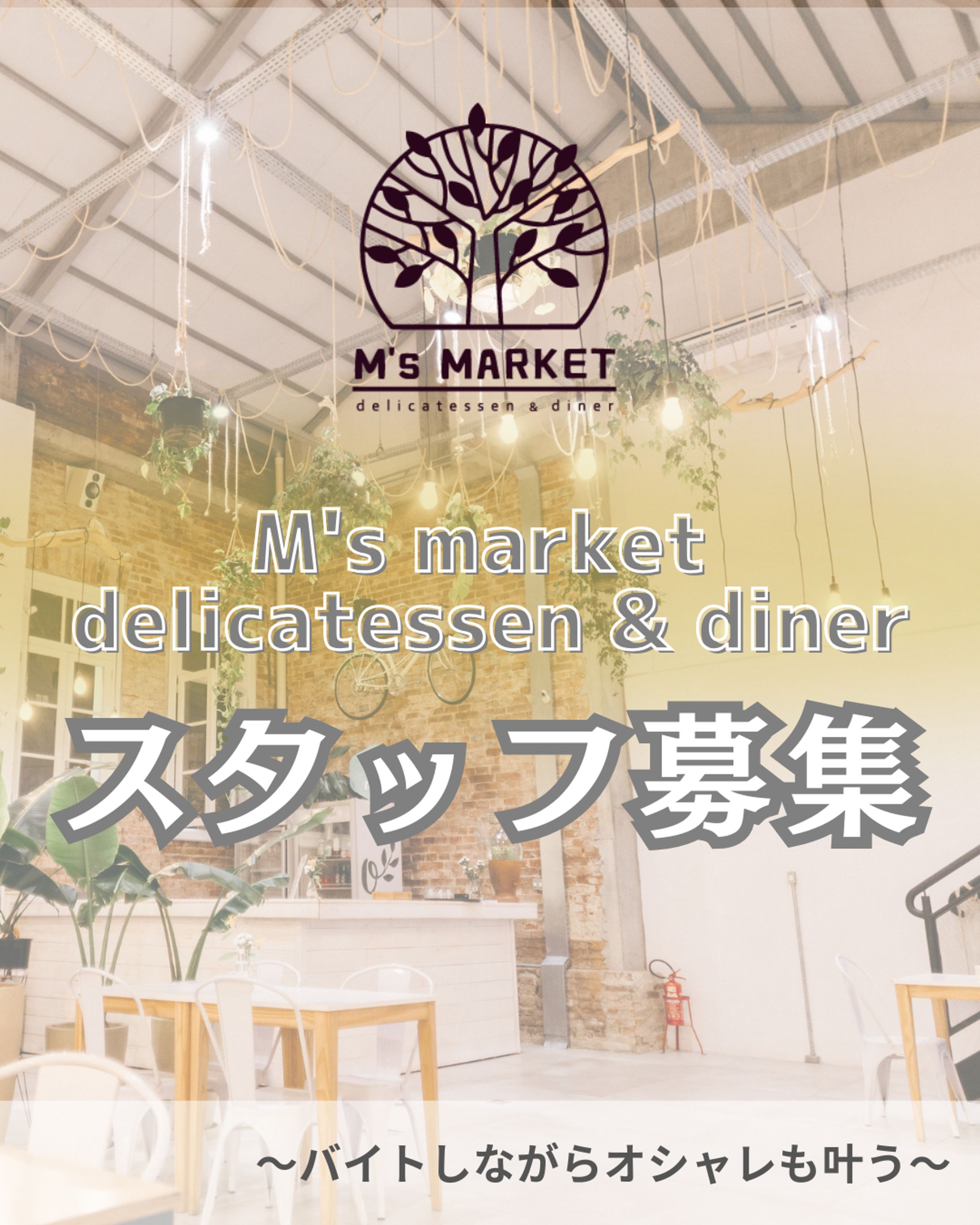 M's market  delicatessen & diner-1