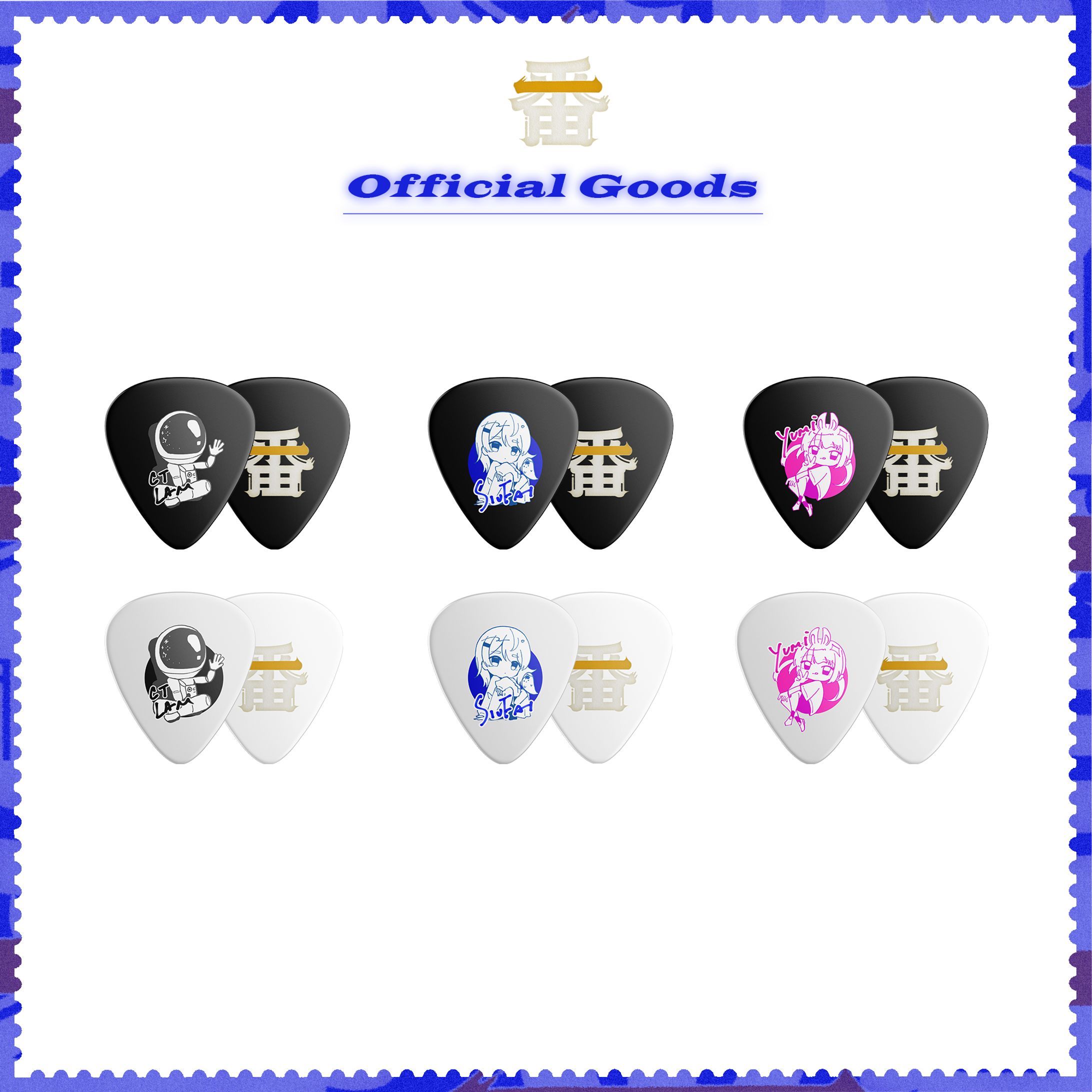 Merchandise design-1