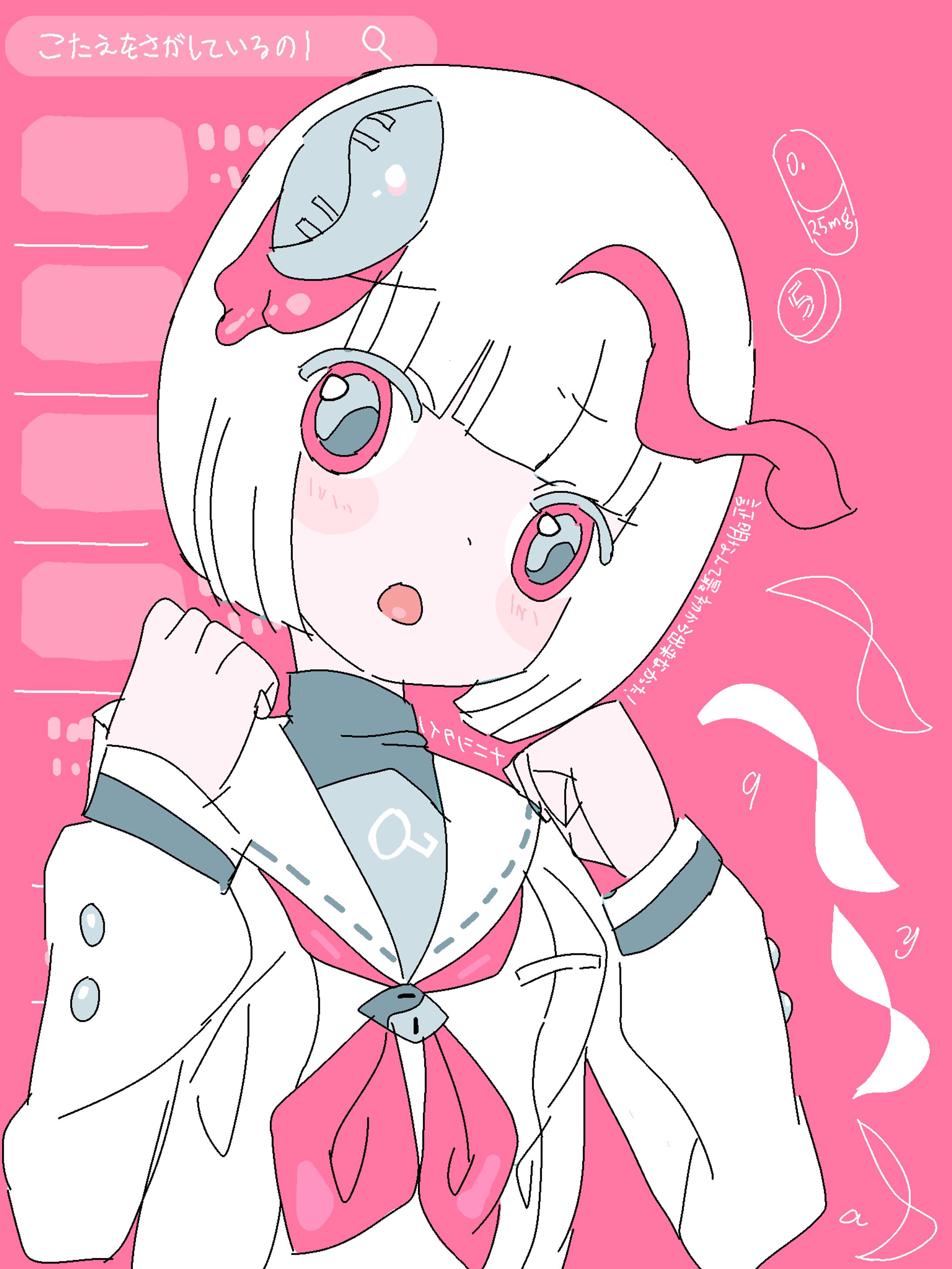 こたえをさがしているの-1