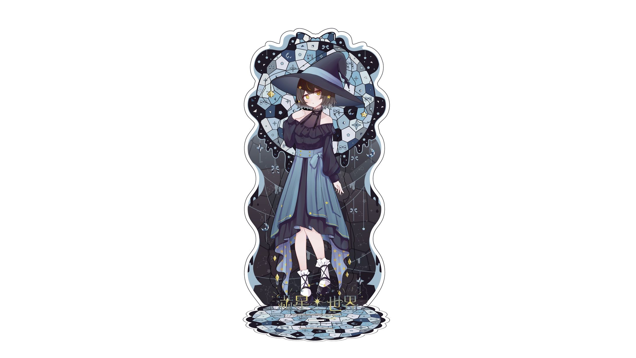 満星 世界/アクリルスタンド-1