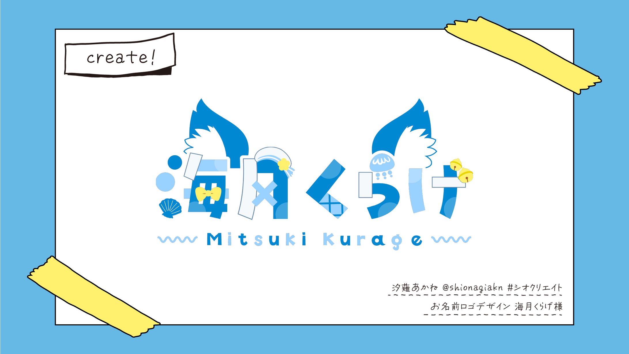 海月くらげ様-1