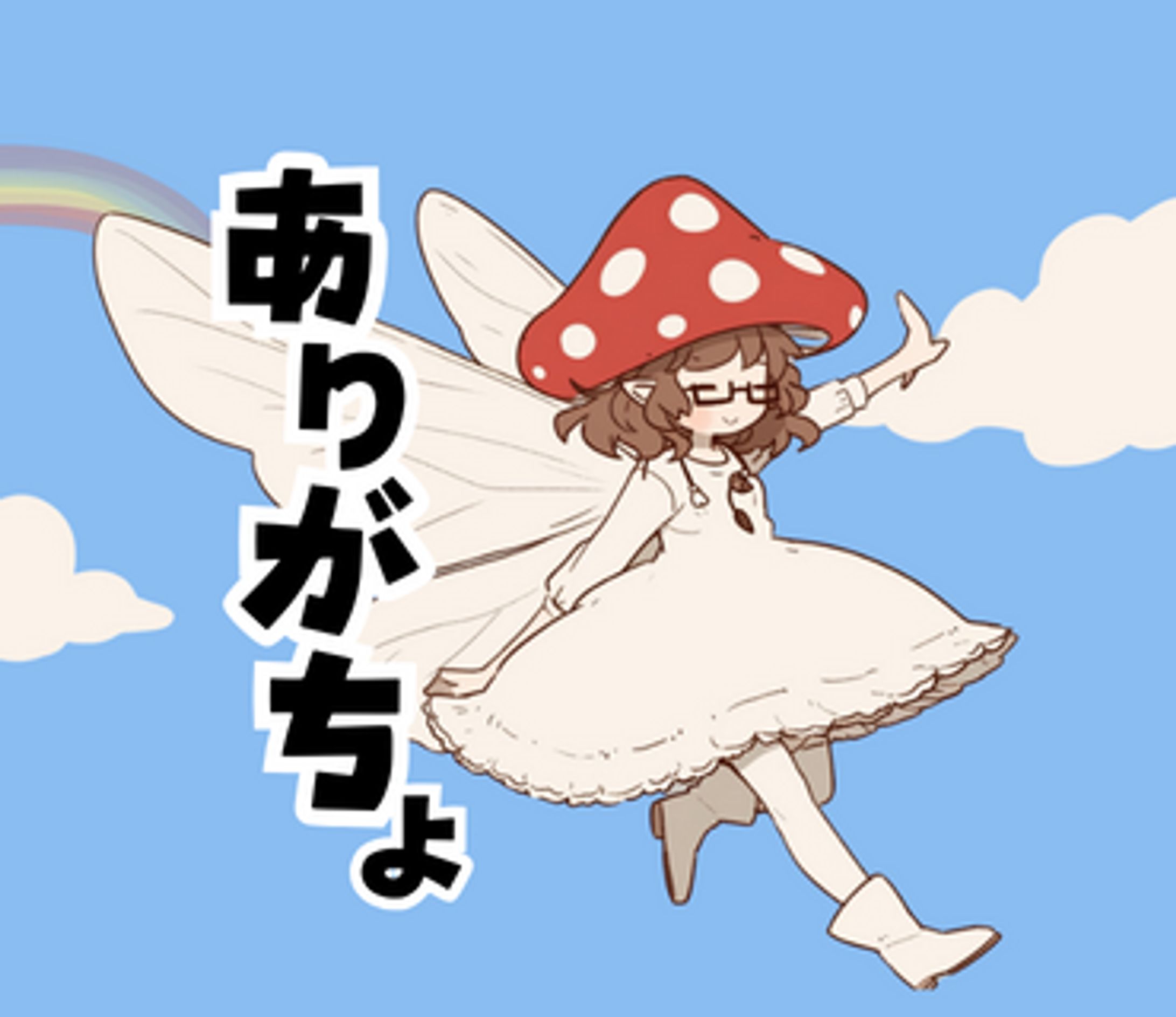 きの子アーヤのゆるゆる日常会話-1