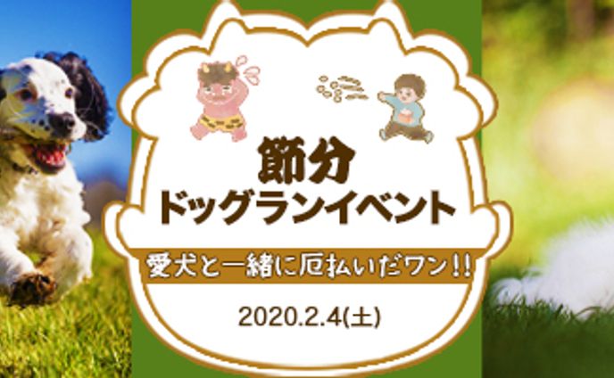 スタイリスト、アイキャッチ