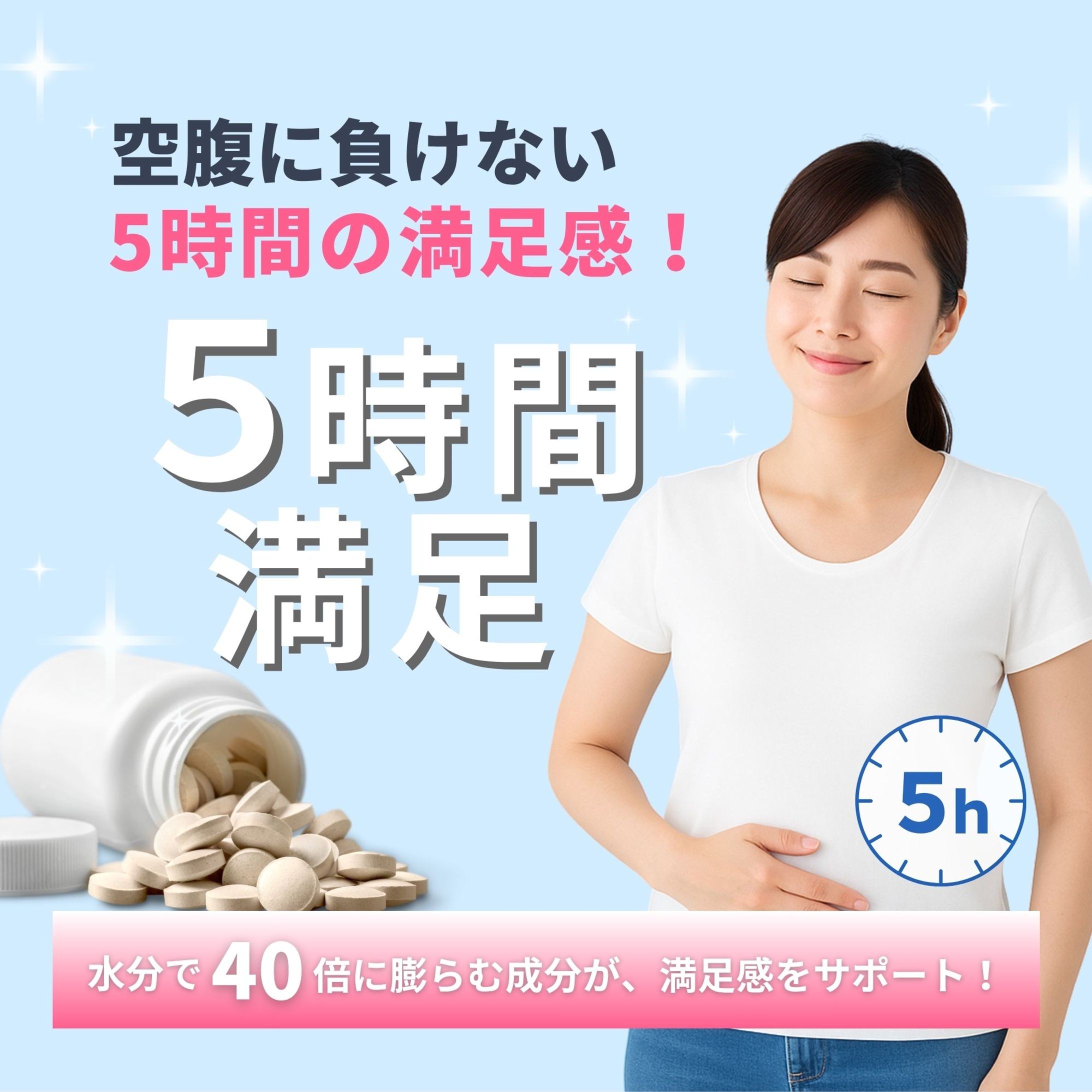 【広告バナー】サプリメント-1