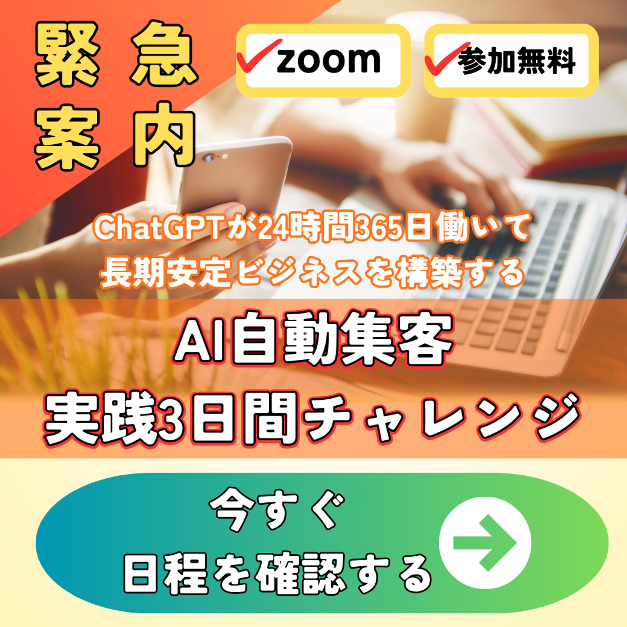 LINEリッチメッセージ用画像-1