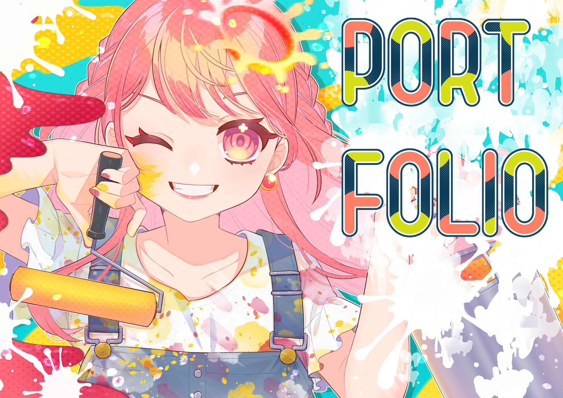 【PF】2023年度版ポートフォリオ-1
