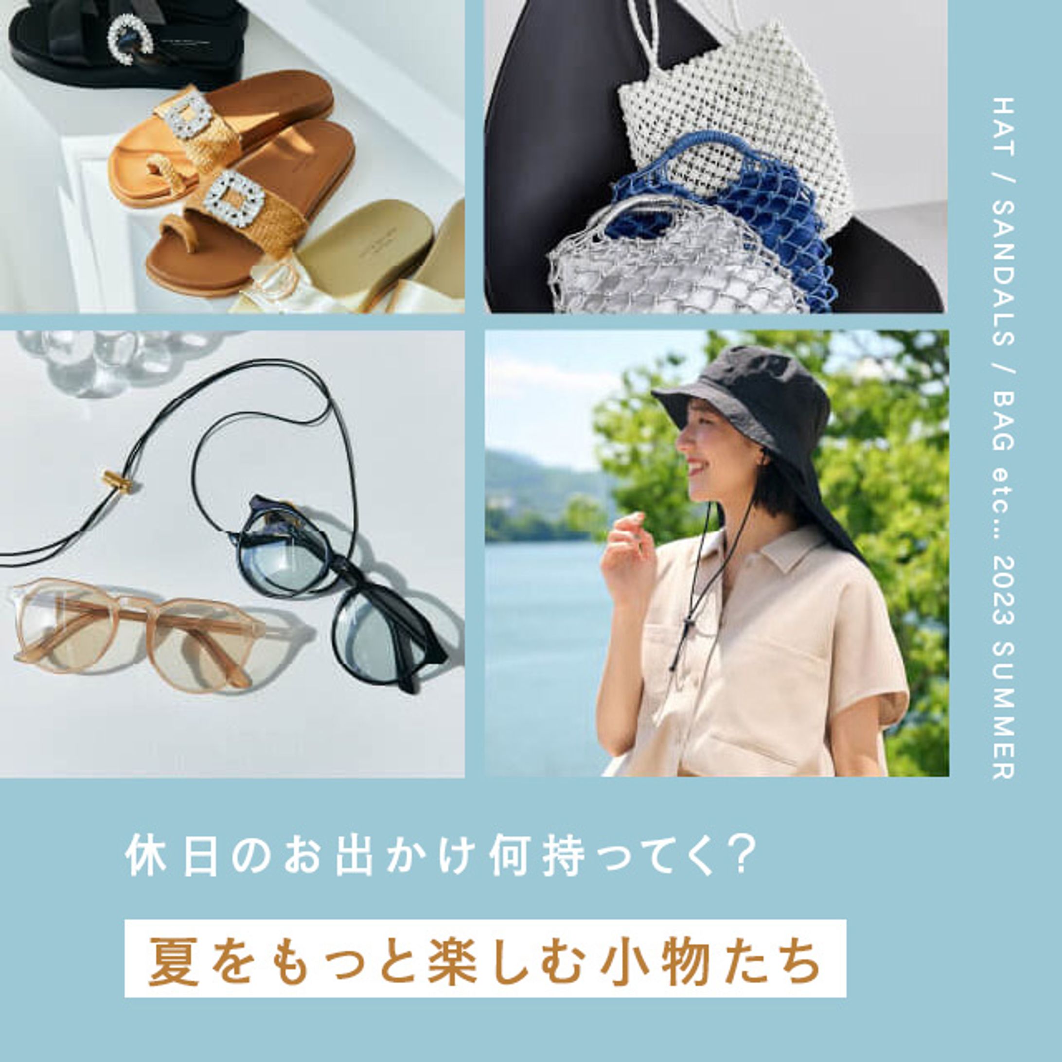 バナートレース1-1