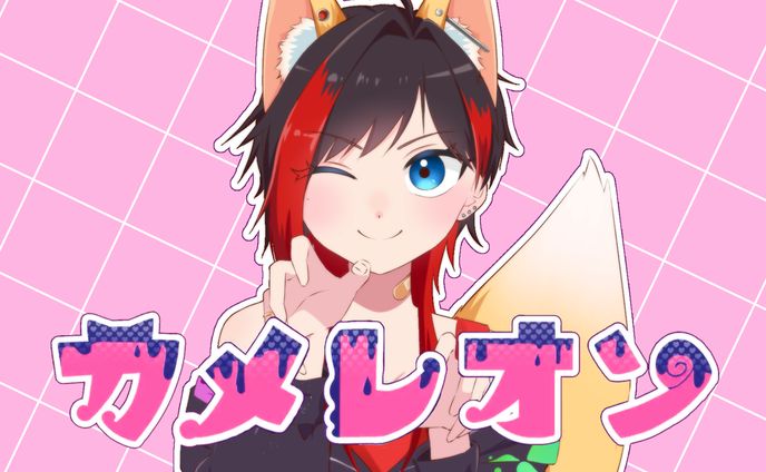 カメレオン_MVイラスト&サムネ