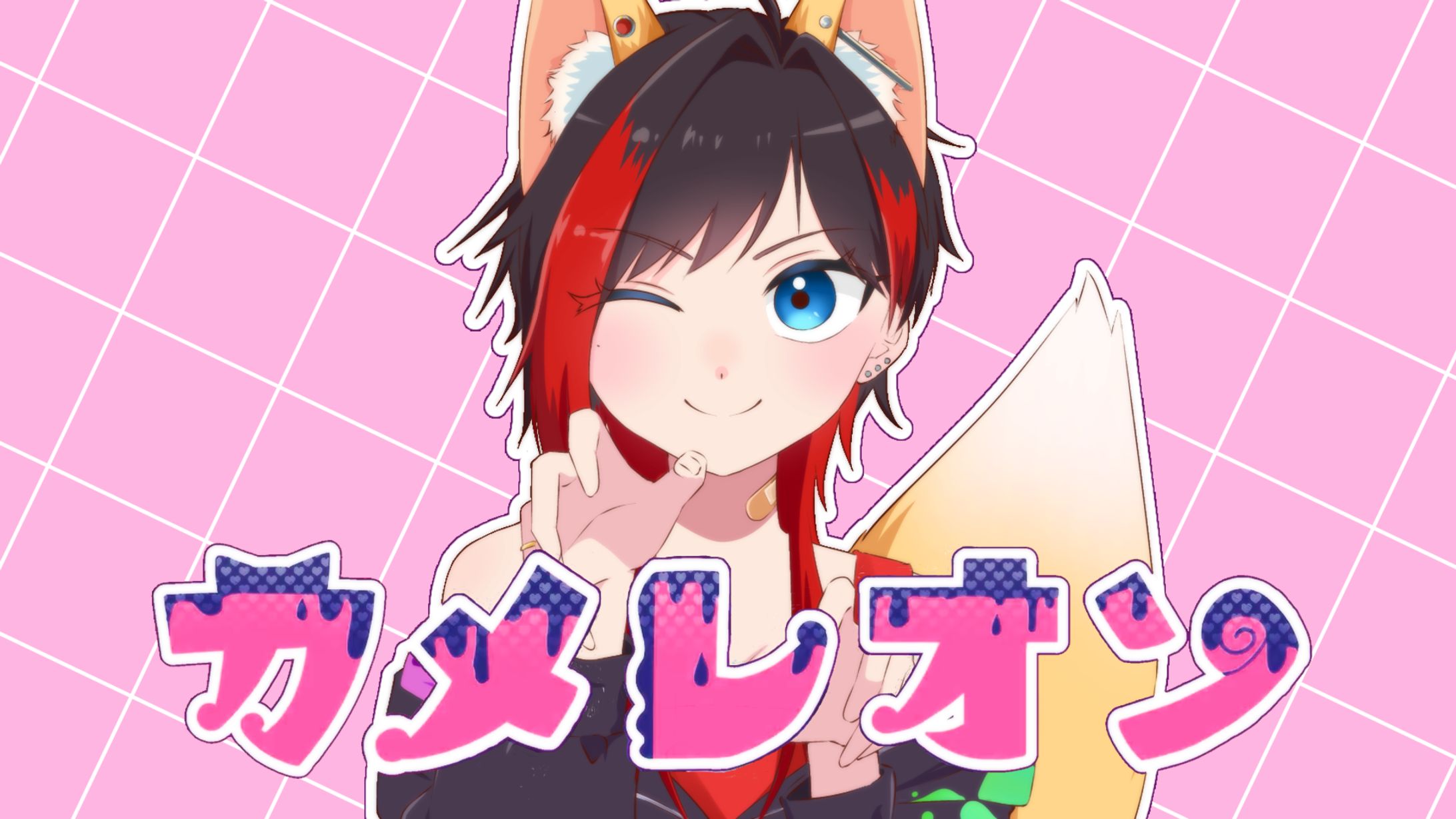 カメレオン_MVイラスト&サムネ-1