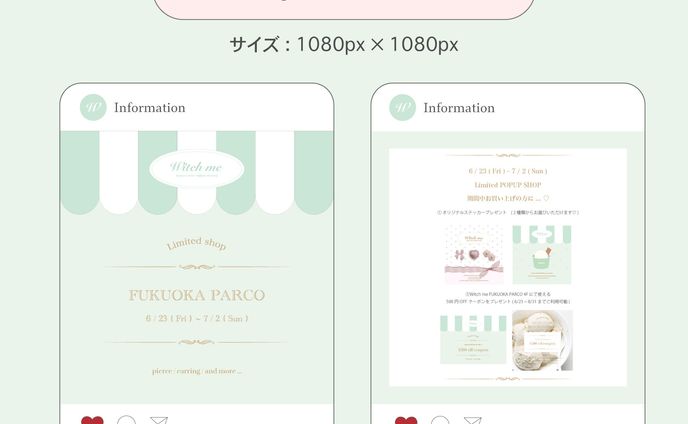 POPUP イベント 広告バナー