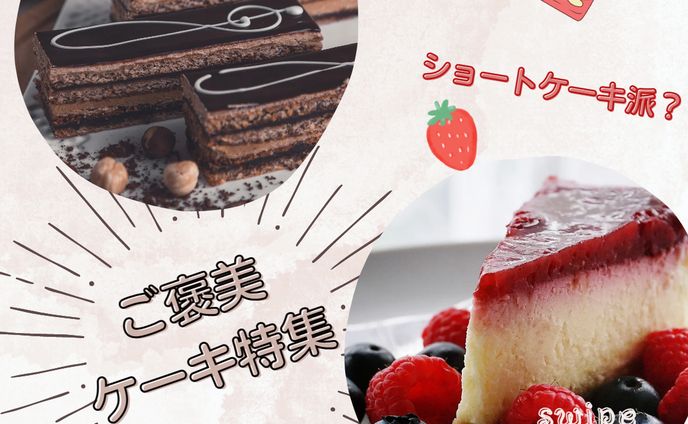 webデザイナー、ゆるキャラ