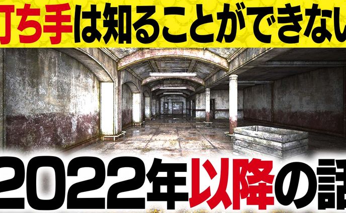 it、エンタメ・バラエティ