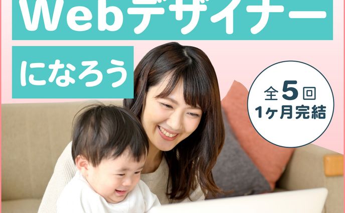 バナー 