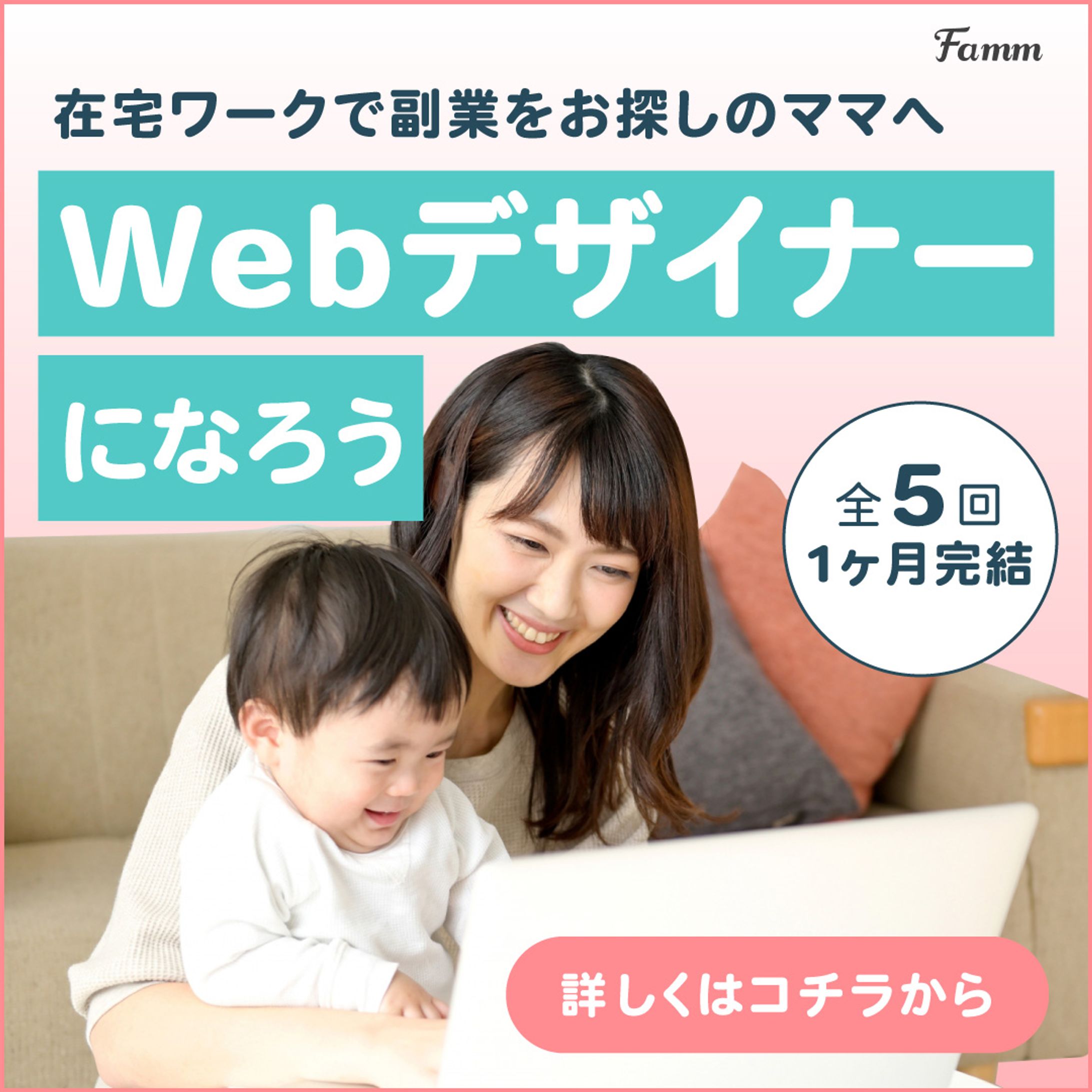 バナー -1