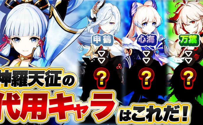 登録者約7万人ゲーム系YouTuber Somen Channel 様サムネイル