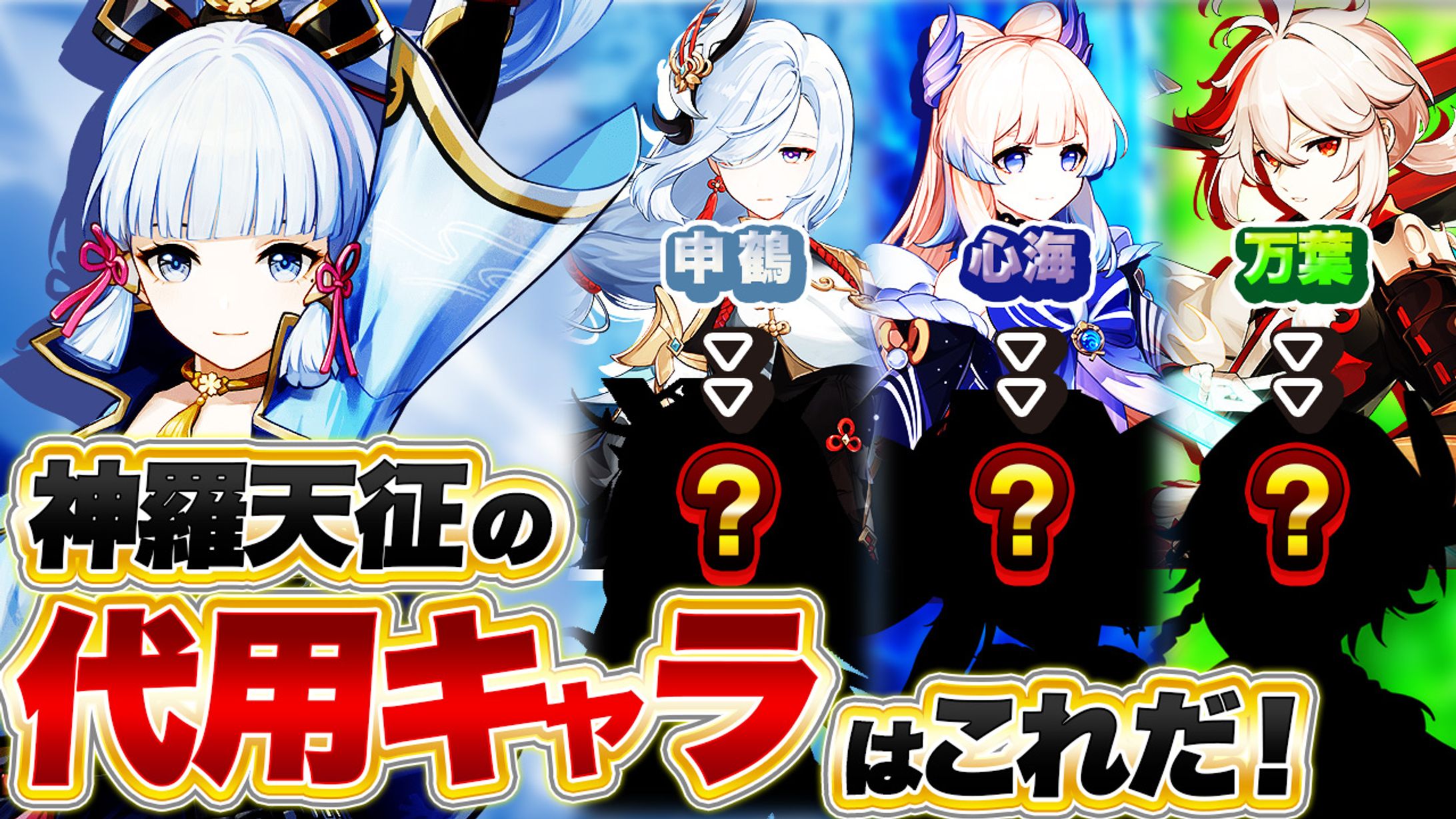 登録者約7万人ゲーム系YouTuber Somen Channel 様サムネイル-1