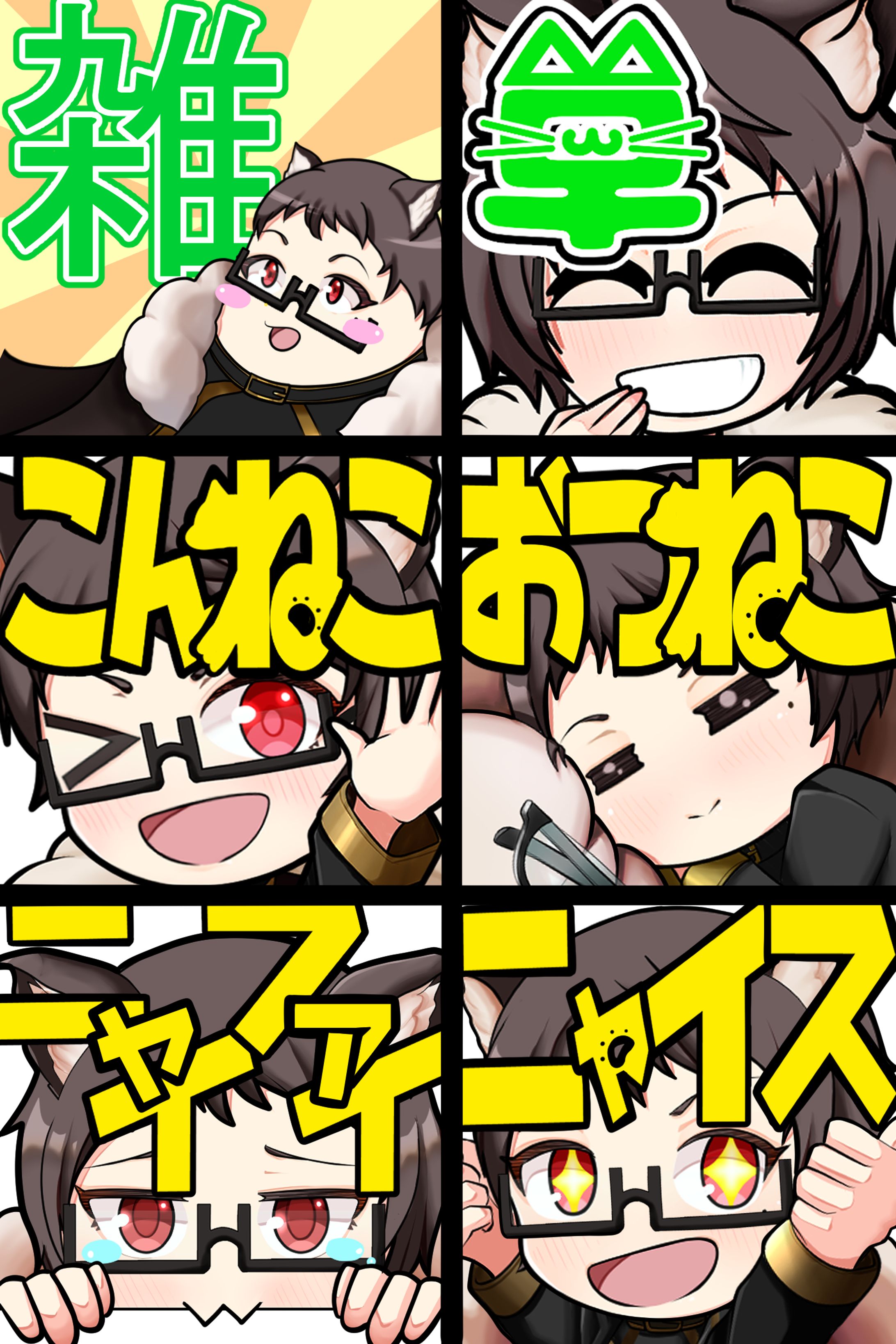 依頼品-1