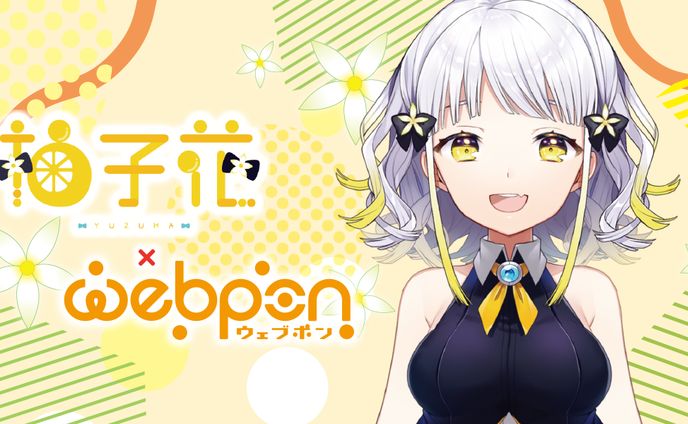 ウェブ、コラム・書評