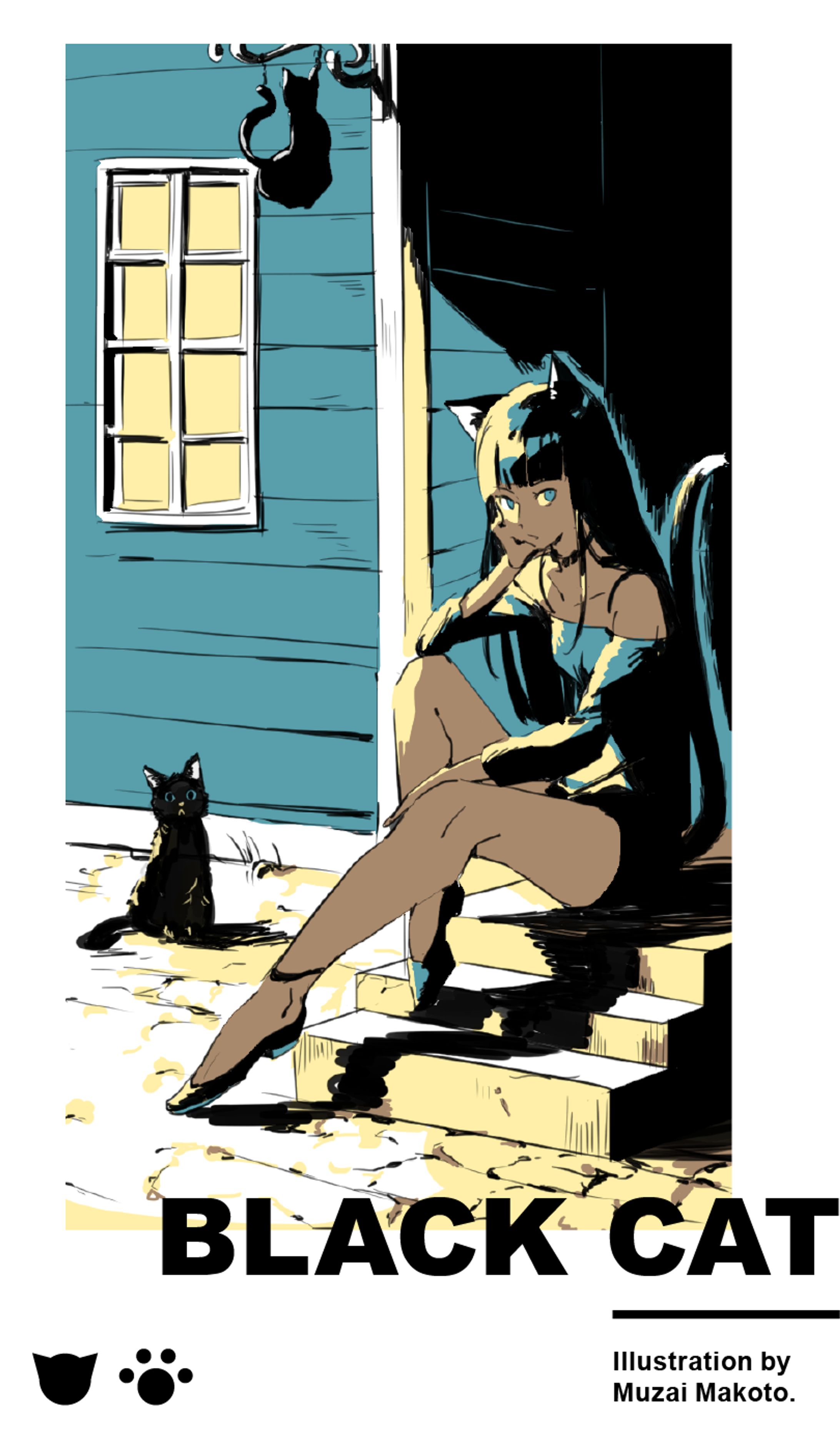 黒猫-1