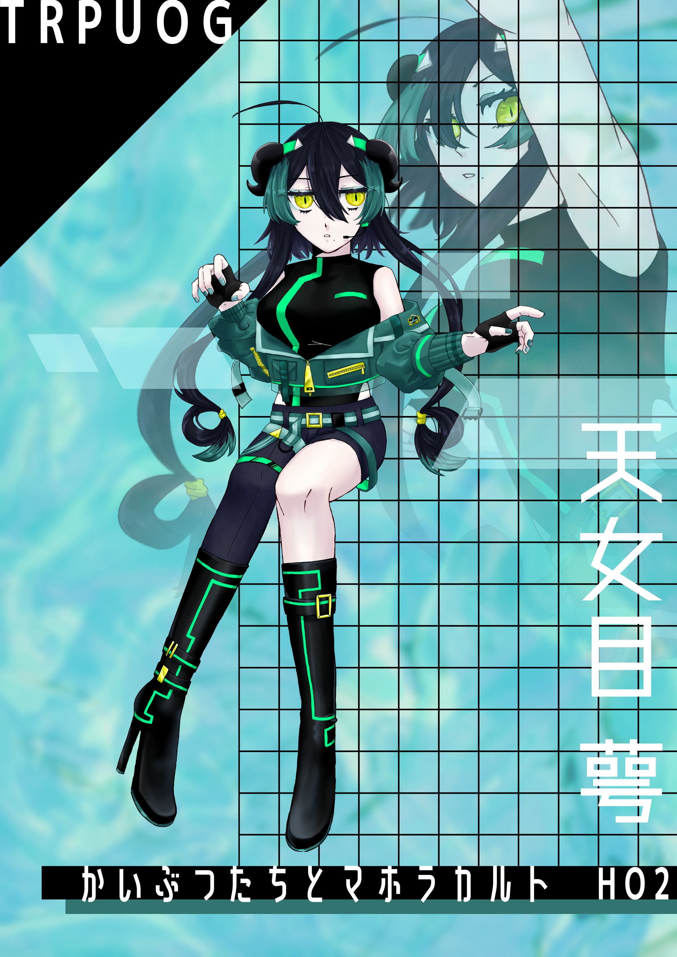 ディスプレイ③-1