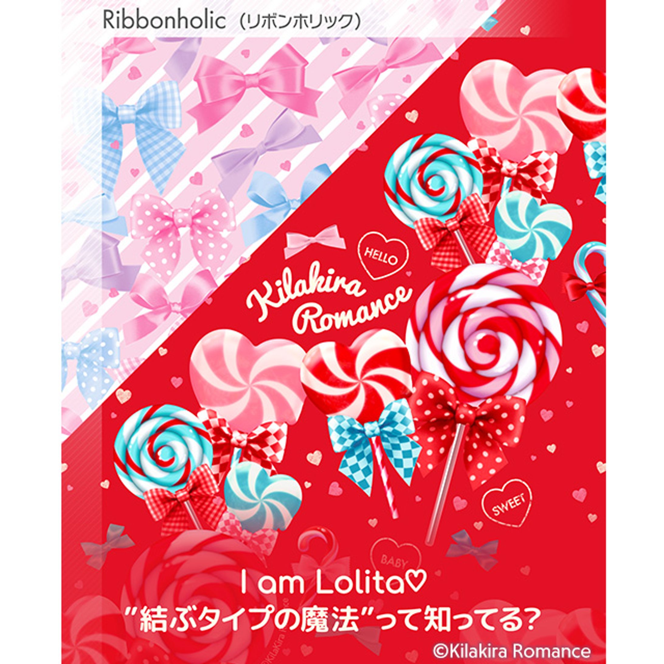 Ribbonholic-1