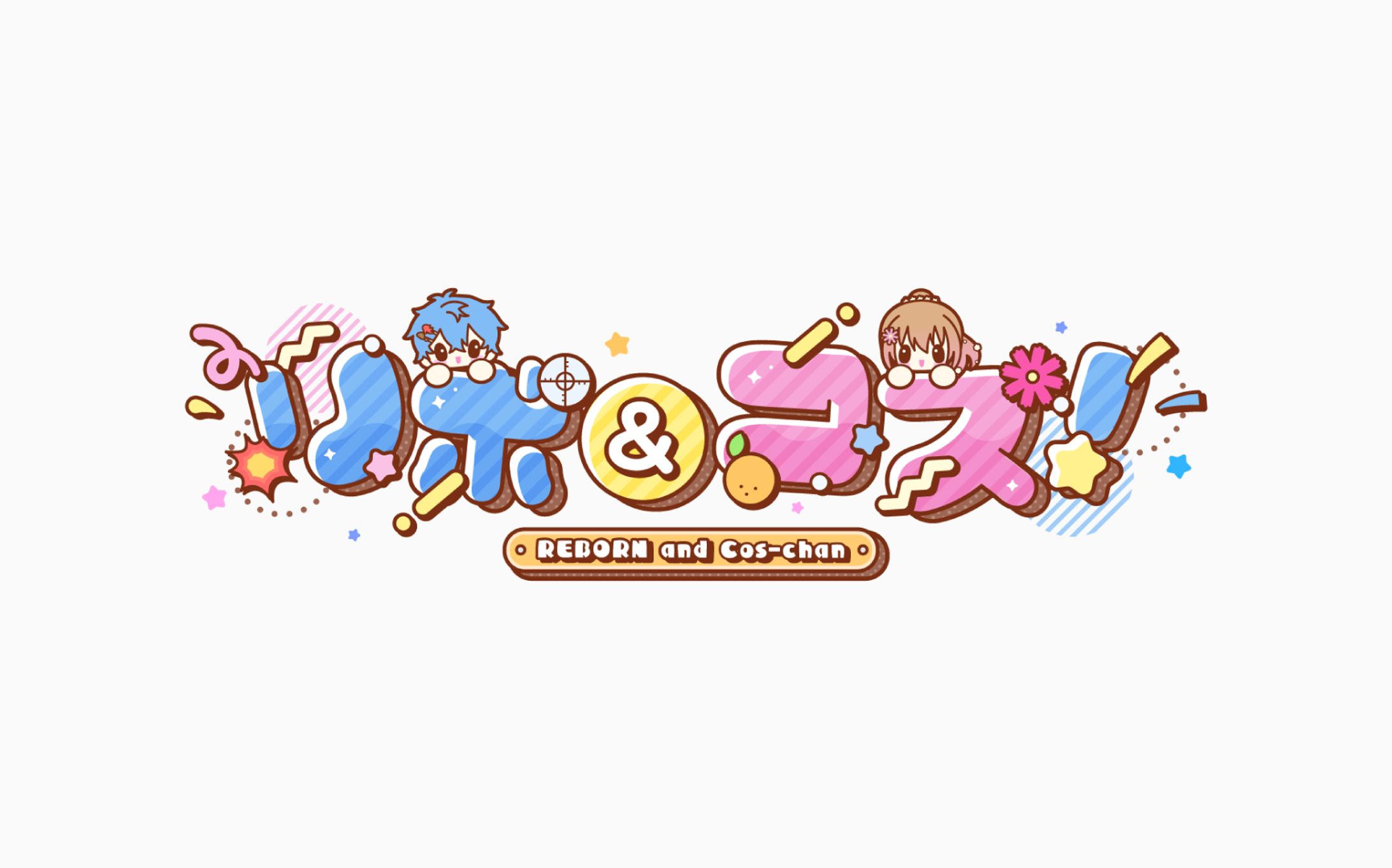 リボ＆コス！様 Vtuberロゴ-1