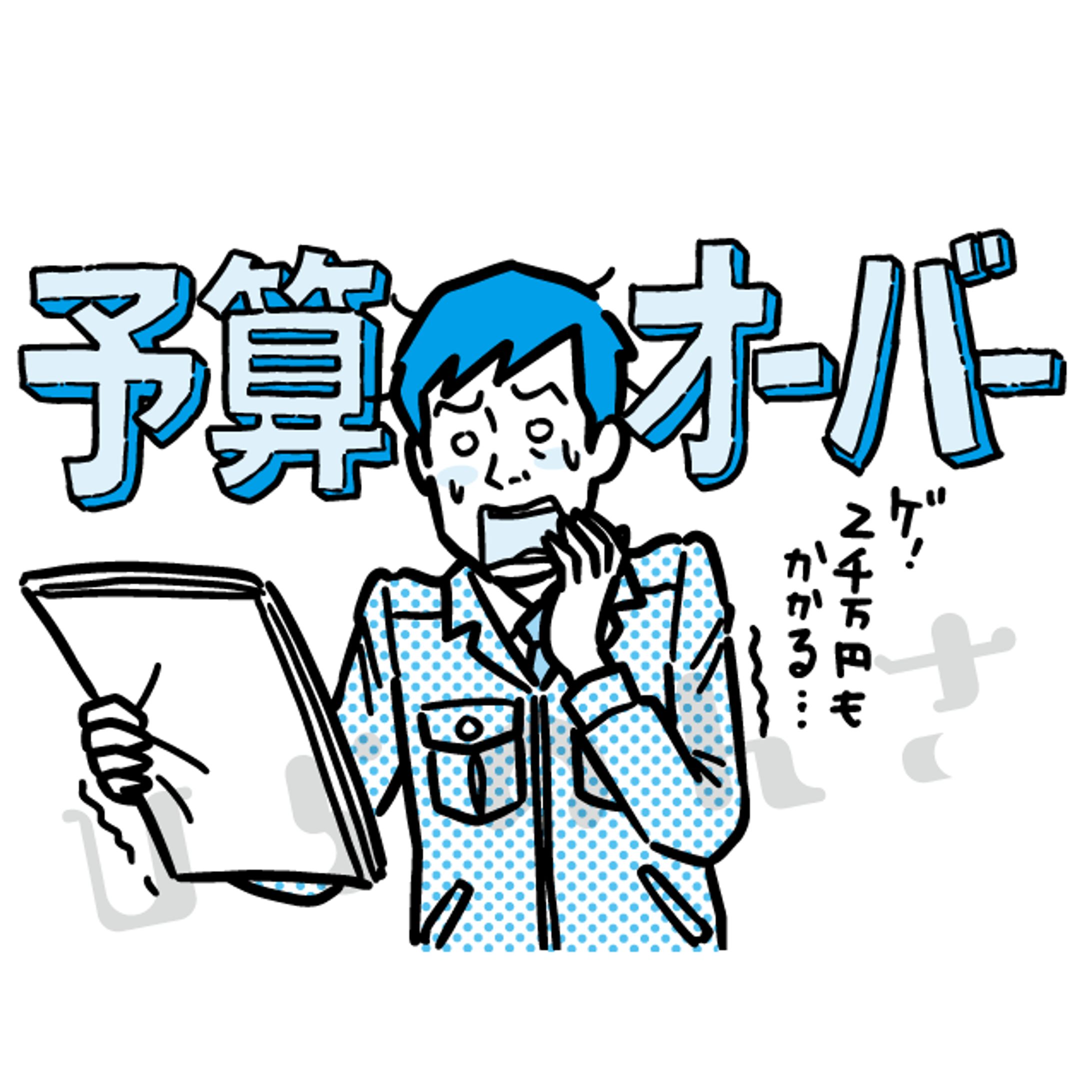 建築知識ビルダーズNo.52-1