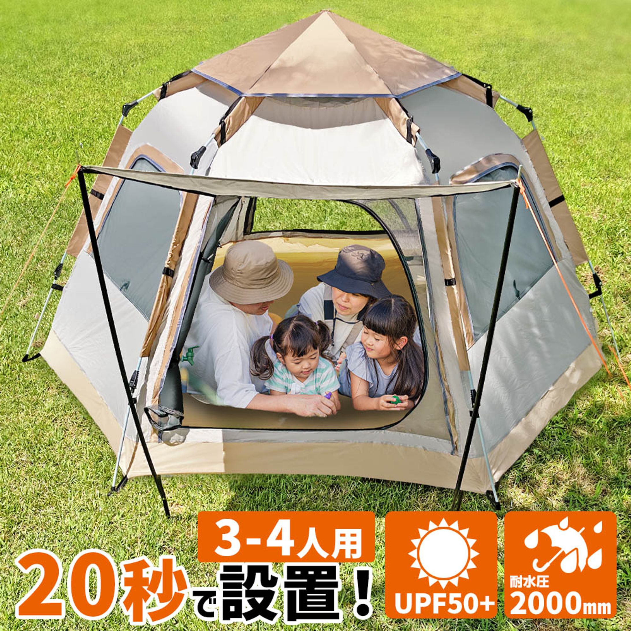 ECモールLP（アウトドア用品）-1