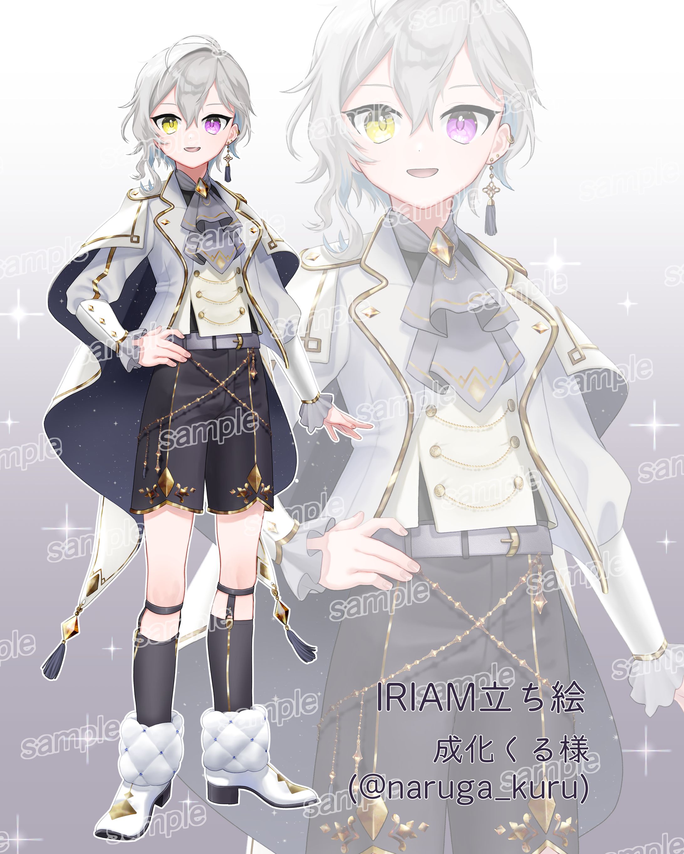 IRIAM活動用立ち絵-1