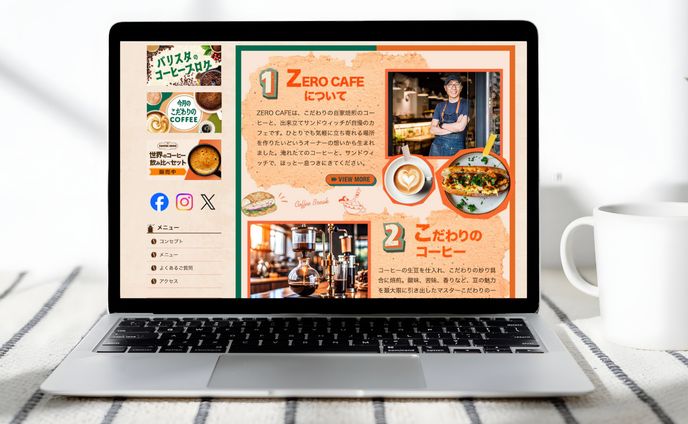 カフェホームページ