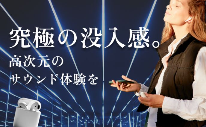 バナー