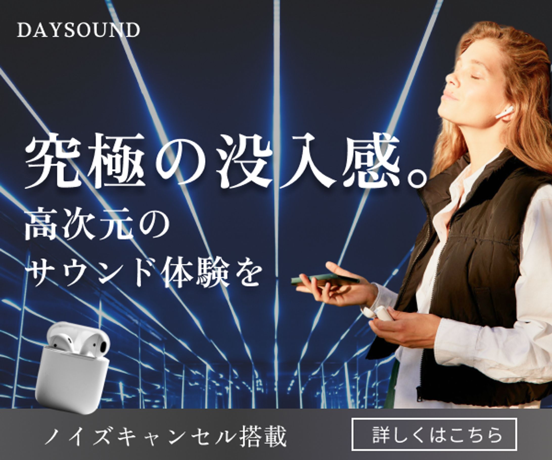 バナー-1