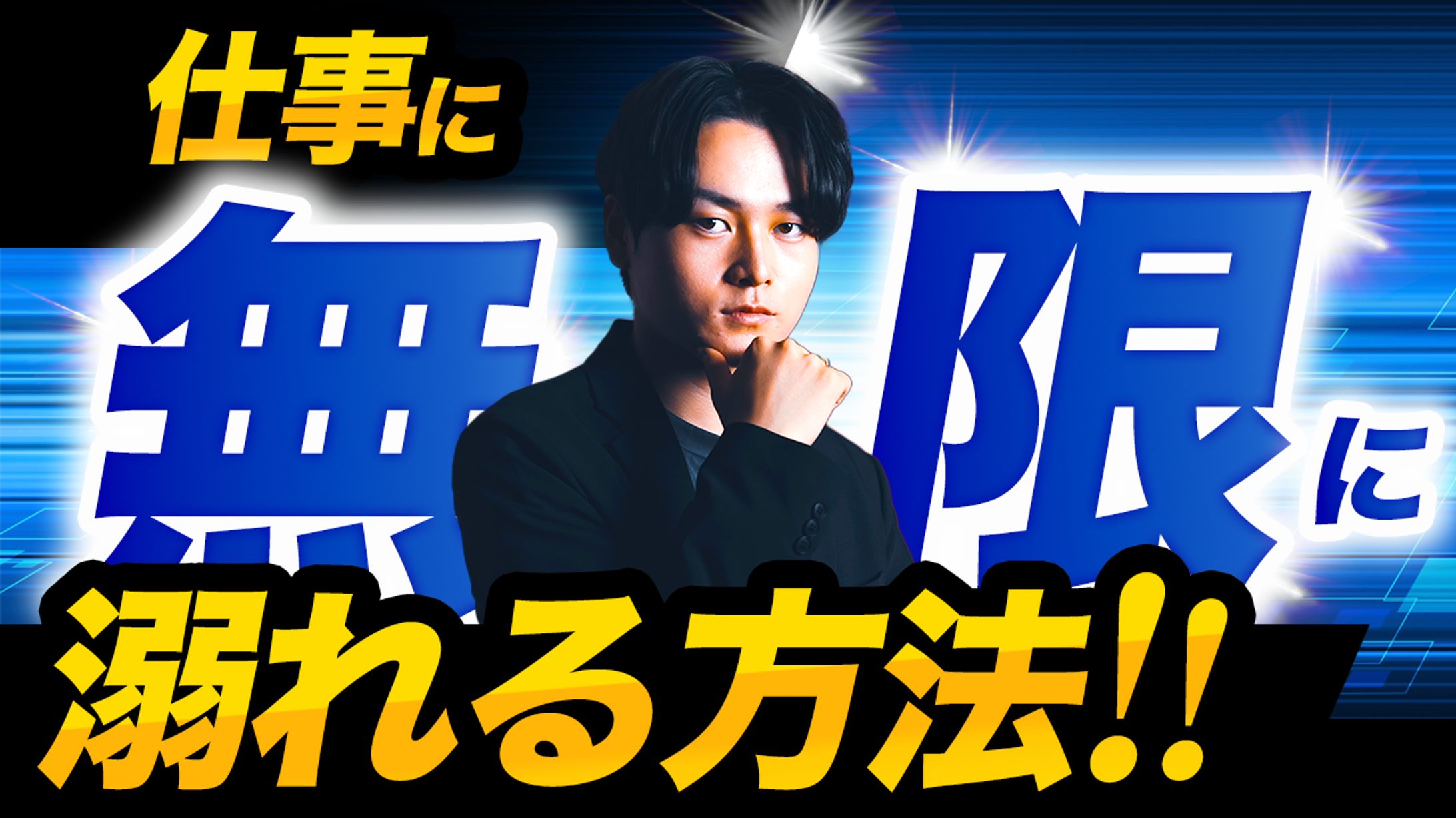 サムネイル-1