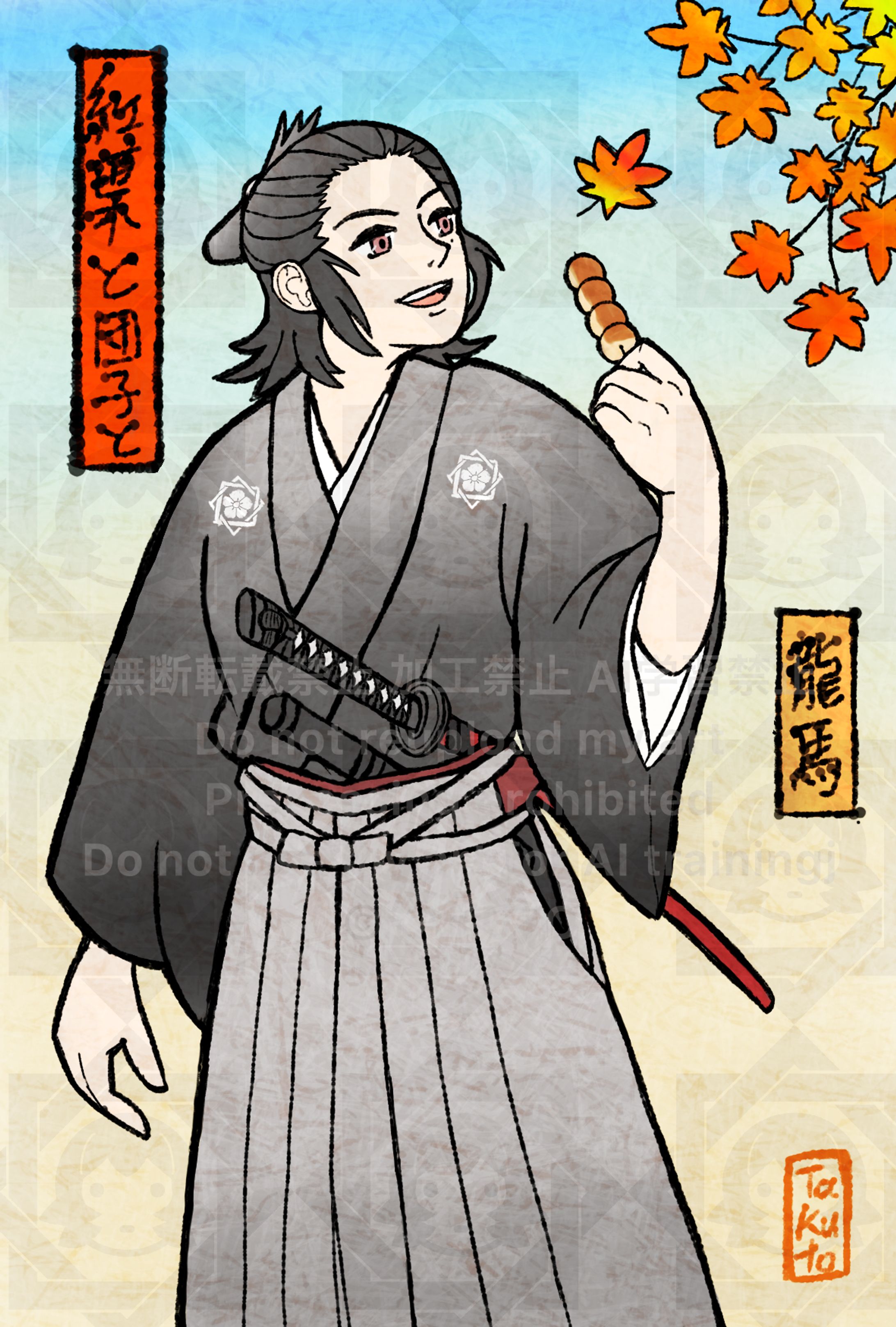 坂本龍馬 浮世絵風イラスト 20250416210948-1