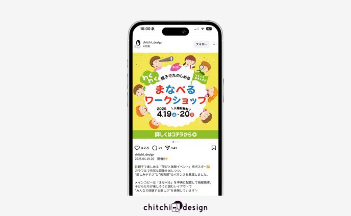 ワークショップバナー