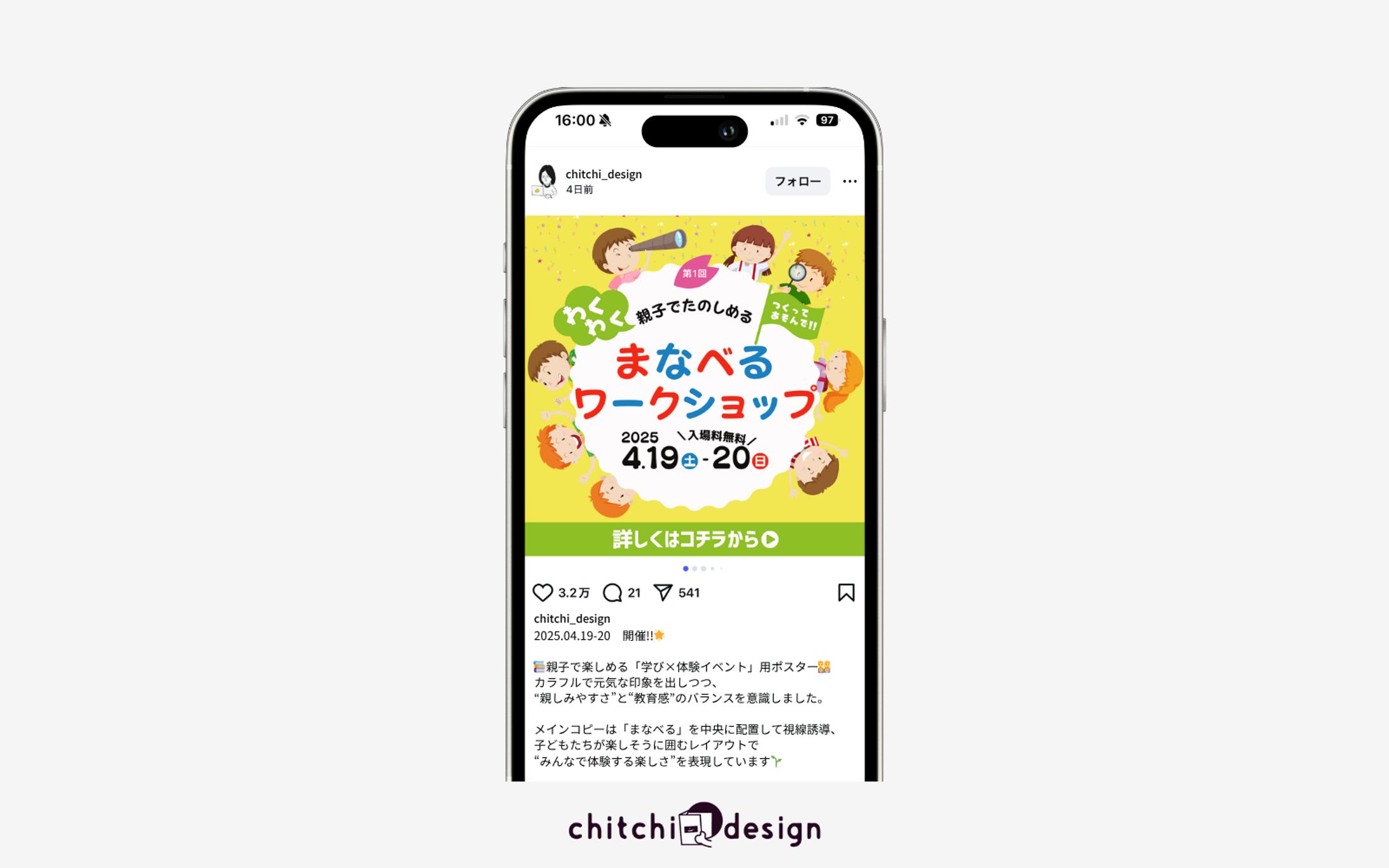 ワークショップバナー-1