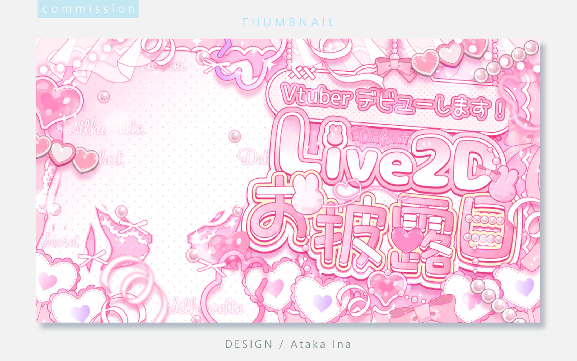 〖 サムネイル 〗ににに様-1