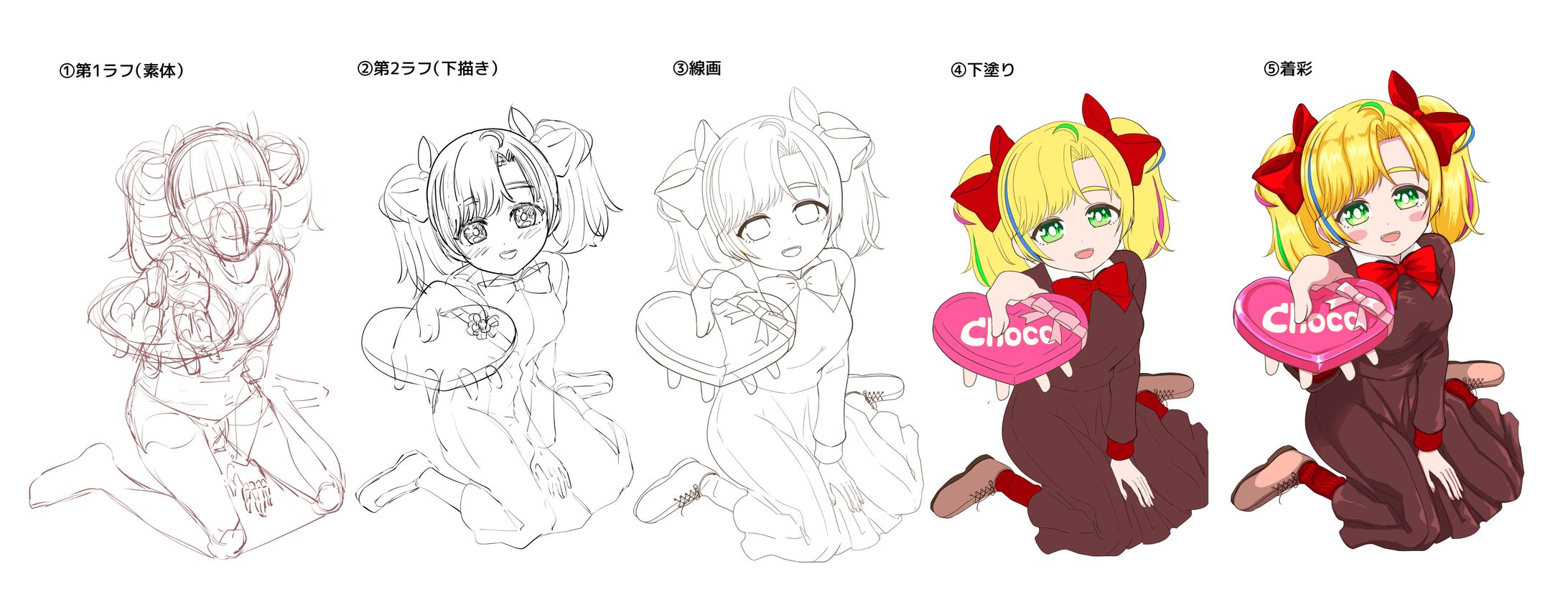 HAPPY VALENTINE_作画工程-1